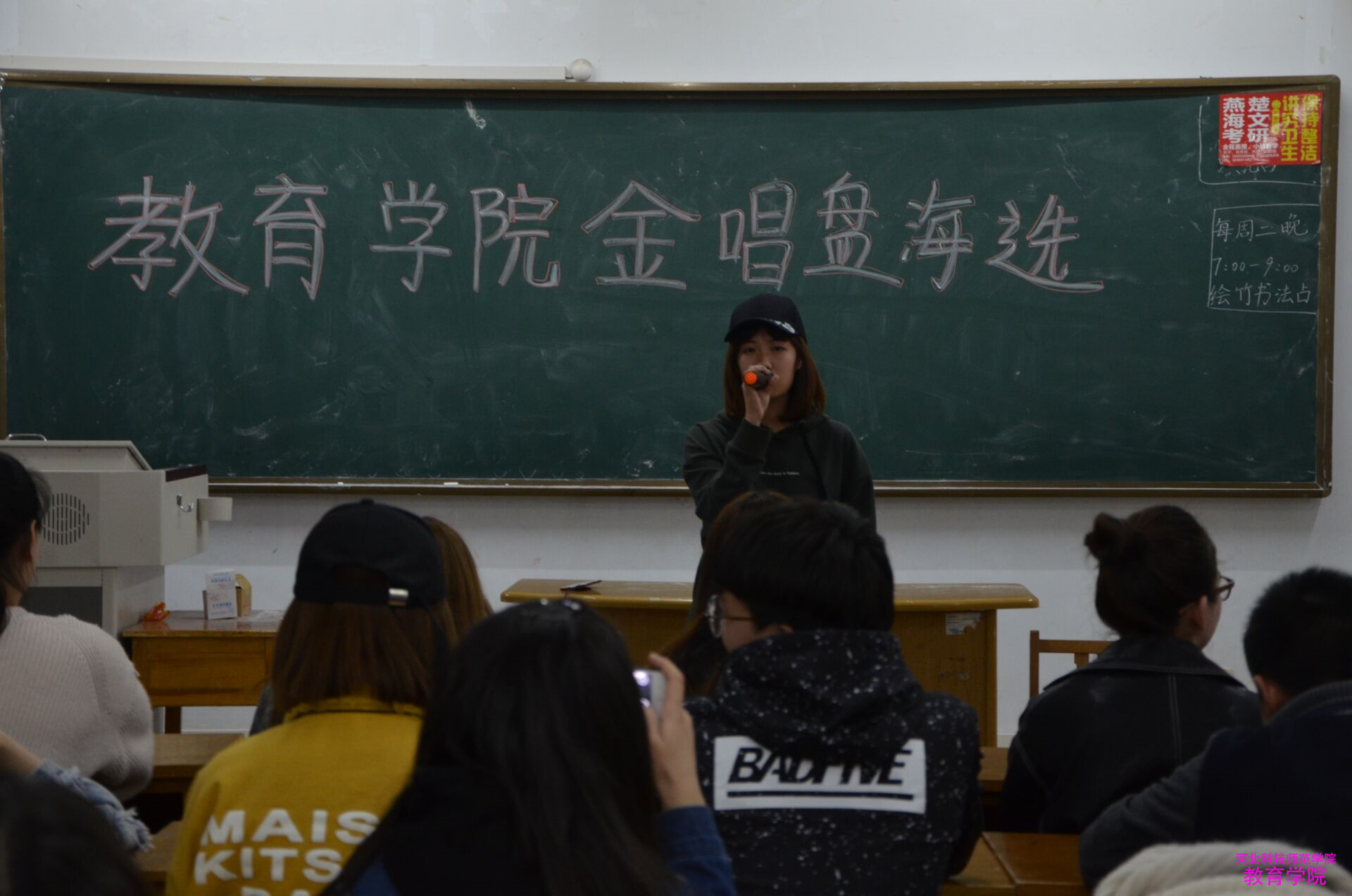 金沙集团1862举办“金唱盘”校园歌手大赛初赛.png 金沙集团1862举办“金唱盘”校园歌手大赛初赛.png