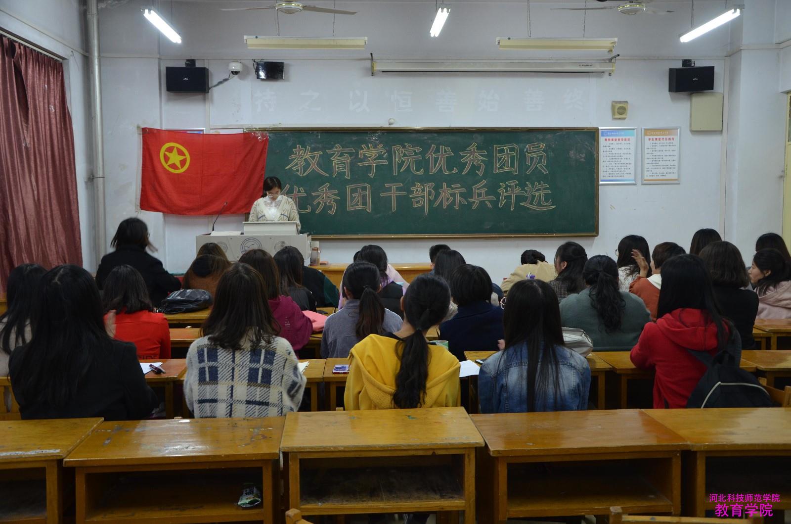 金沙集团1862举办优秀团员标兵、优秀团干部标兵评选活动1.jpg
