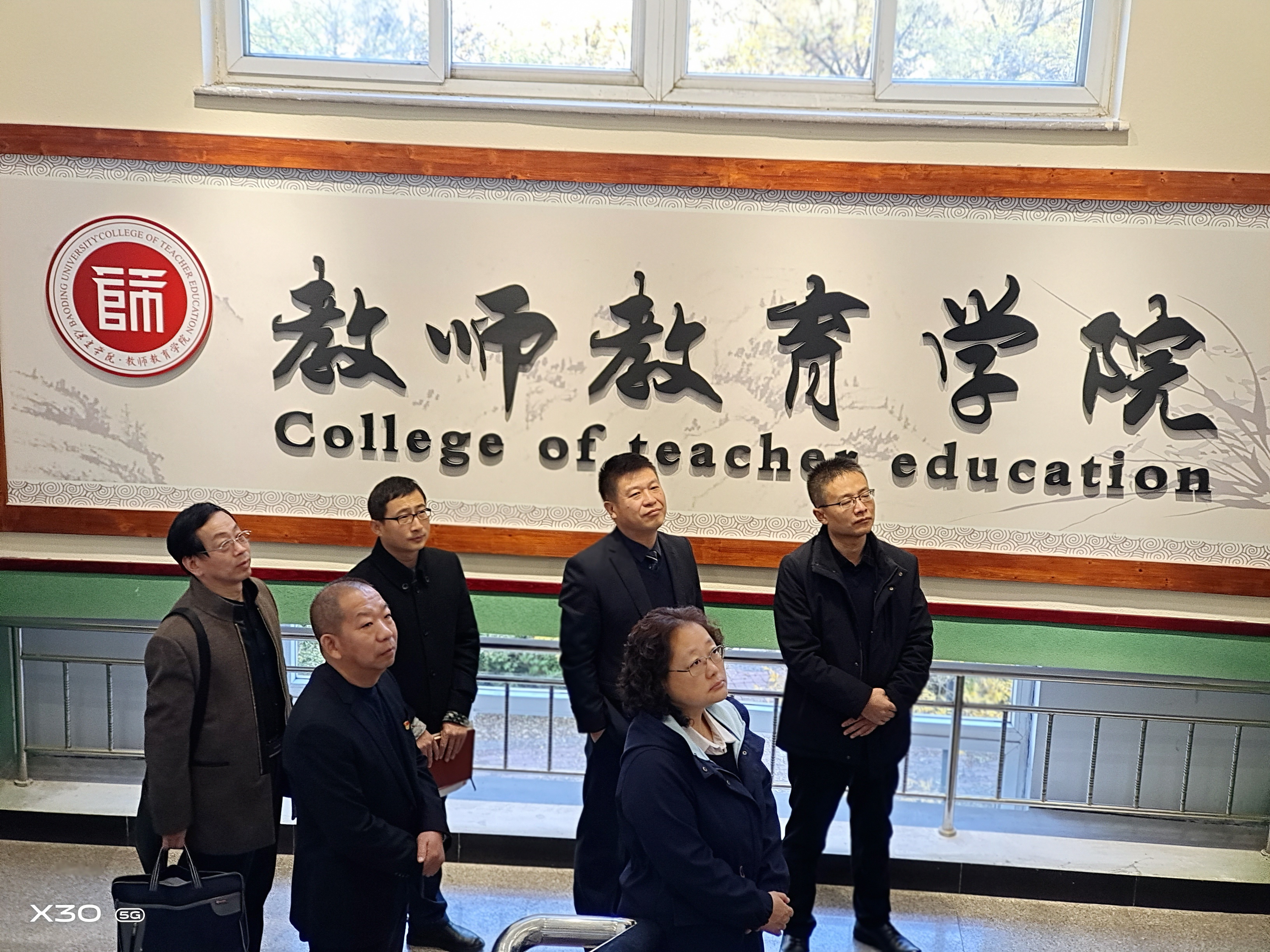 金沙集团1862考察组参观保定学院教师金沙集团1862发展历史的环创.jpg 金沙集团1862考察组参观保定学院教师金沙集团1862发展历史的环创.jpg
