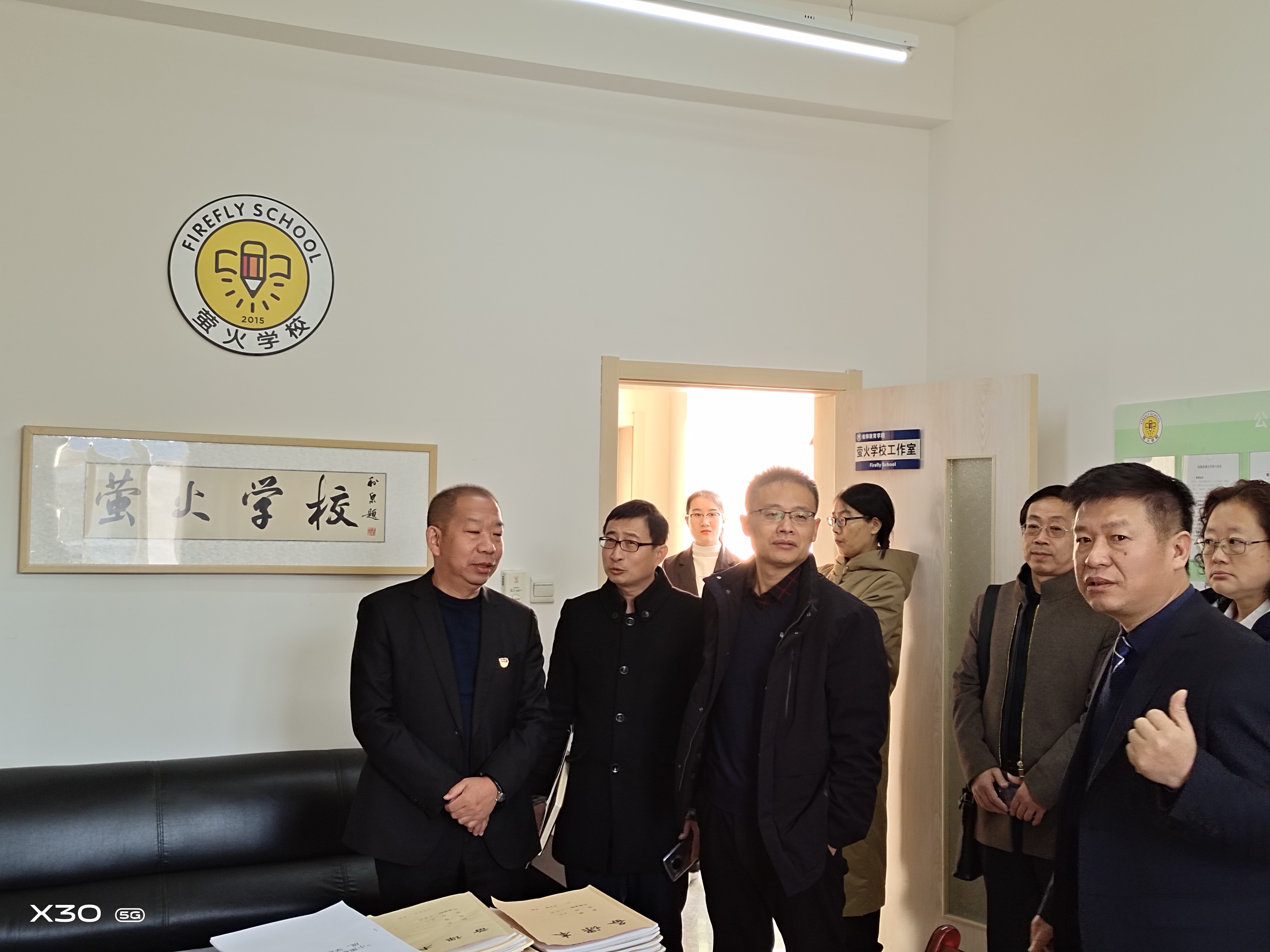 金沙集团1862察组参观保定学院教师金沙集团1862“萤火学习”.jpg 金沙集团1862察组参观保定学院教师金沙集团1862“萤火学习”.jpg