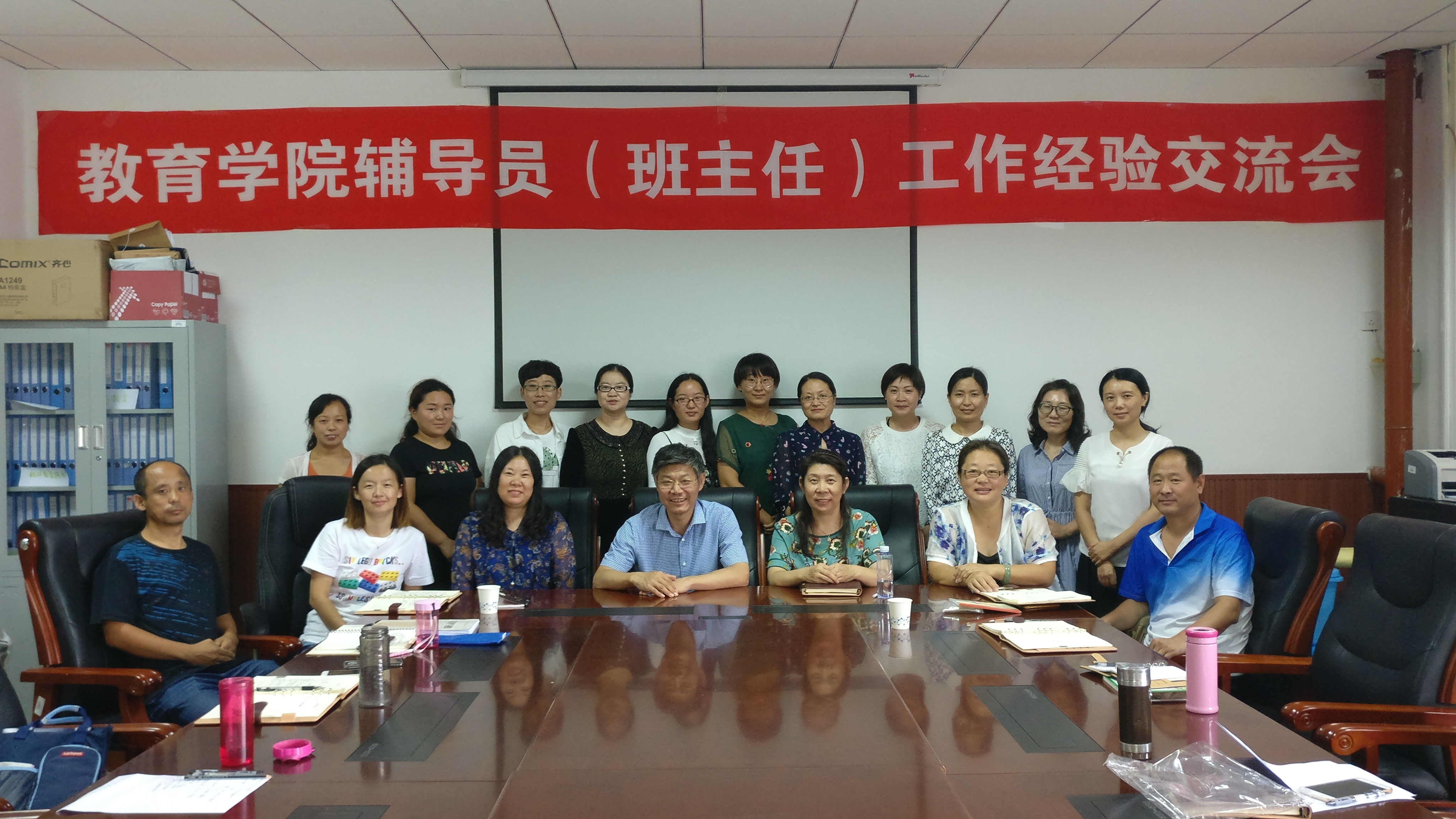 金沙集团1862辅导员班主任经验交流会.jpg 金沙集团1862辅导员班主任经验交流会.jpg