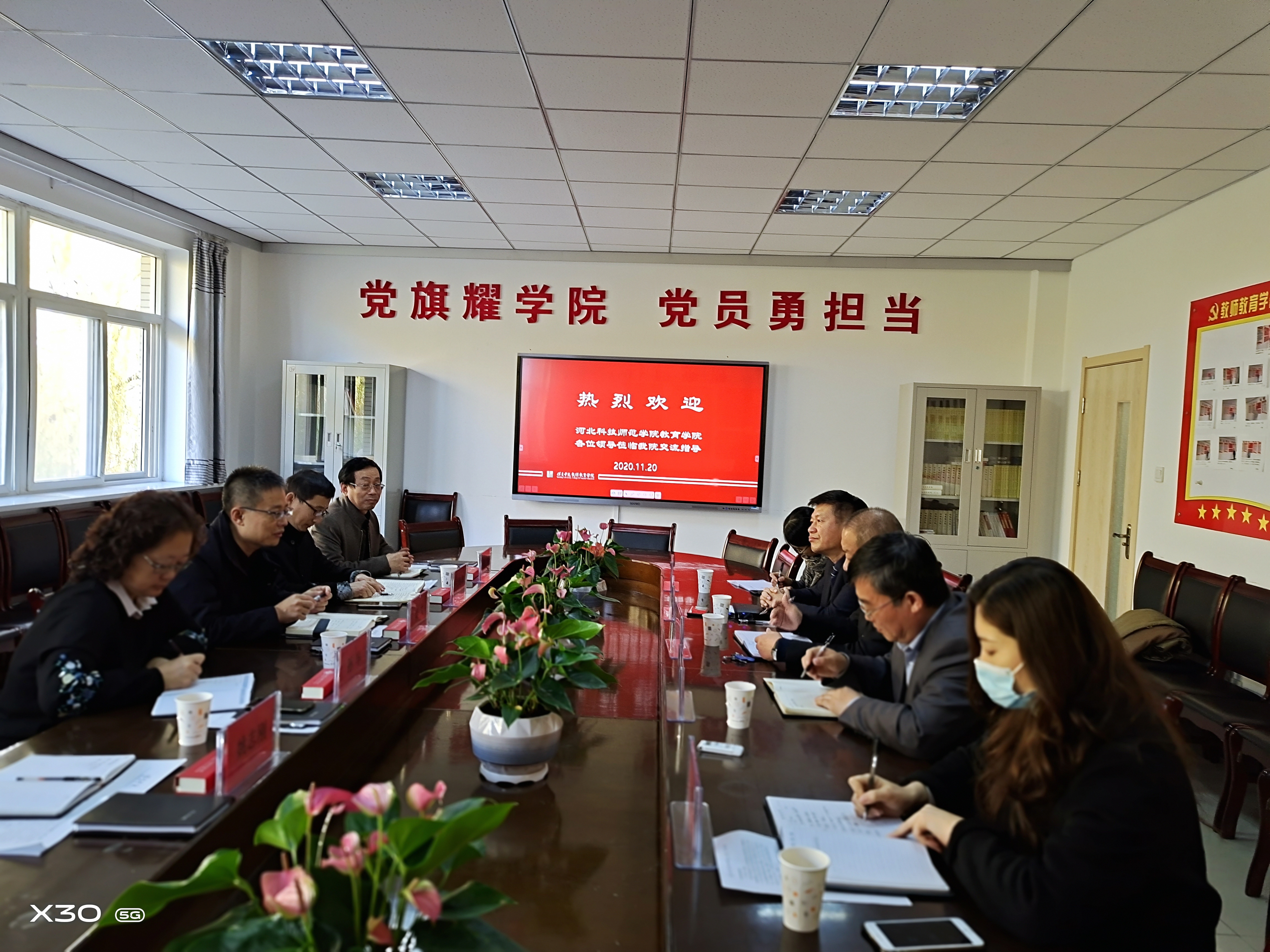 金沙集团1862考察组与保定学院教师金沙集团1862领导老师座谈.jpg 金沙集团1862考察组与保定学院教师金沙集团1862领导老师座谈.jpg