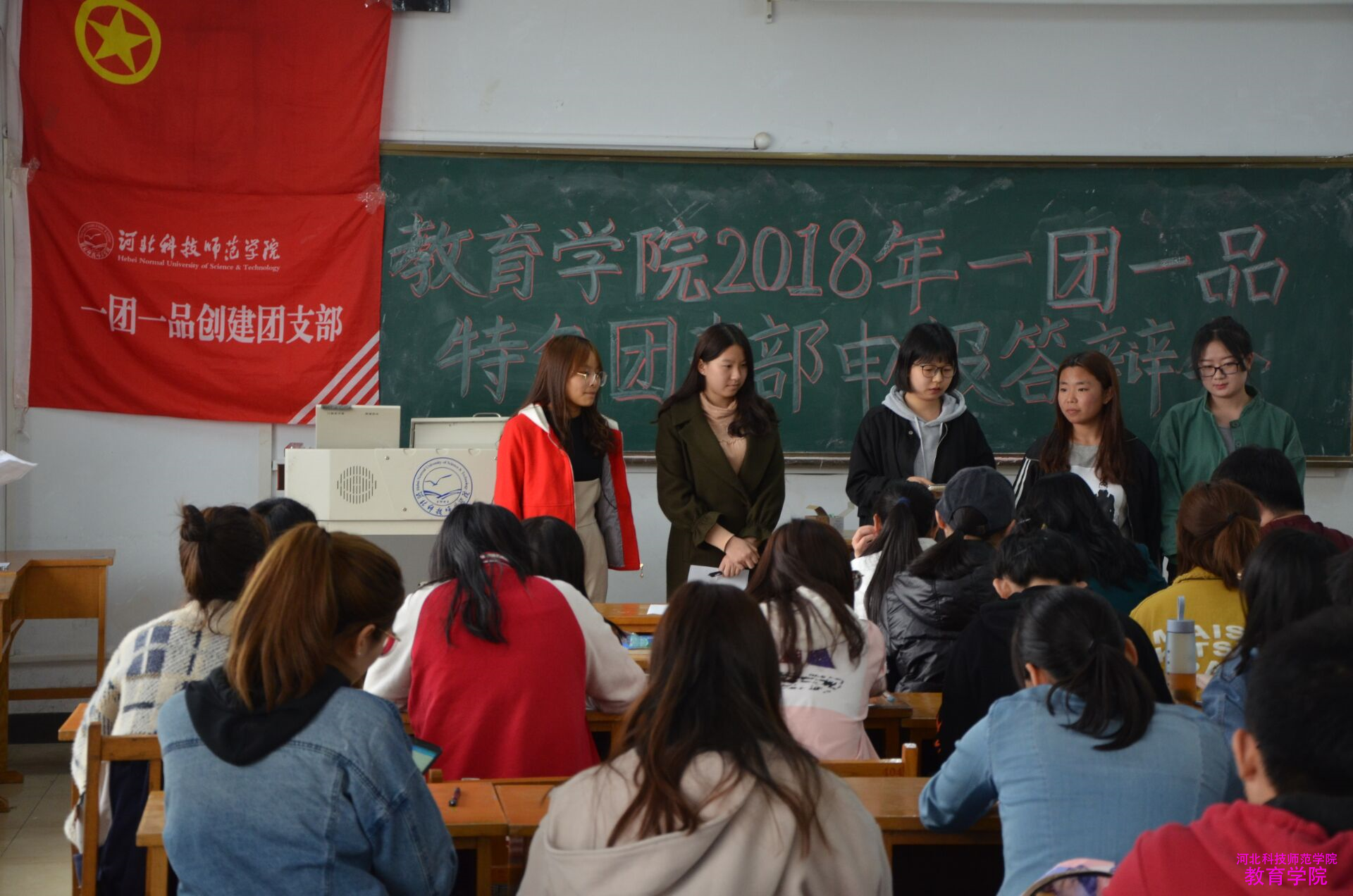 金沙集团1862举办2018年一团一品特色团支部申报答辩会.png 金沙集团1862举办2018年一团一品特色团支部申报答辩会.png